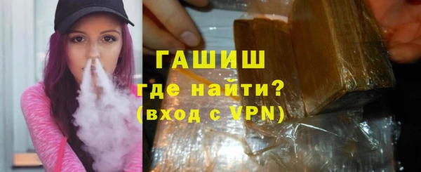 гидропоника Белокуриха